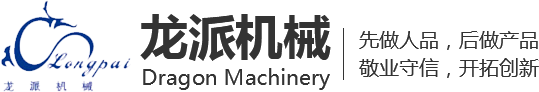 河卵石制砂機(jī),履帶式/輪胎式移動(dòng)破碎站,石料整形機(jī),洛陽(yáng)華礦機(jī)械